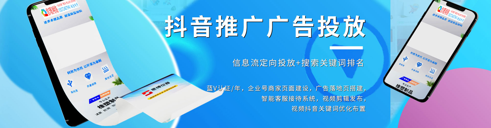 城西信息流平台