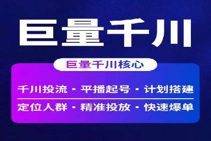 SEM运营推广优化技巧分享